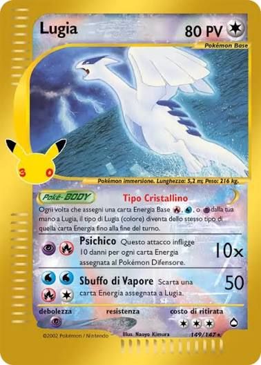 Lugia 30th 
